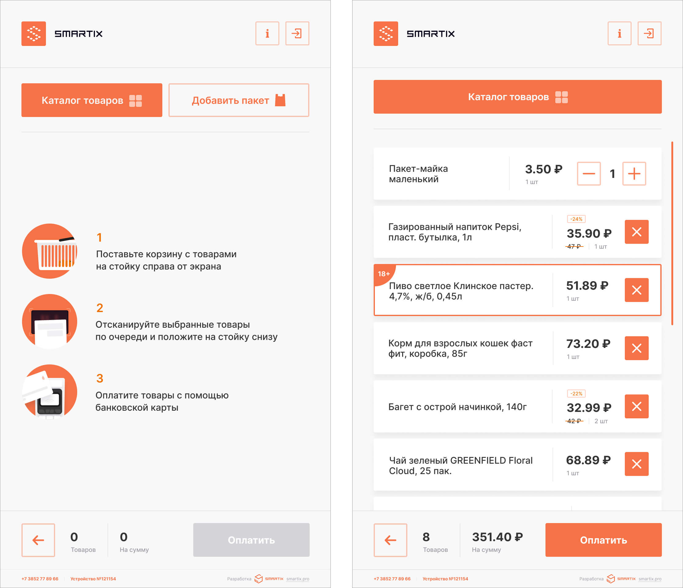 smartsvn checkout setup