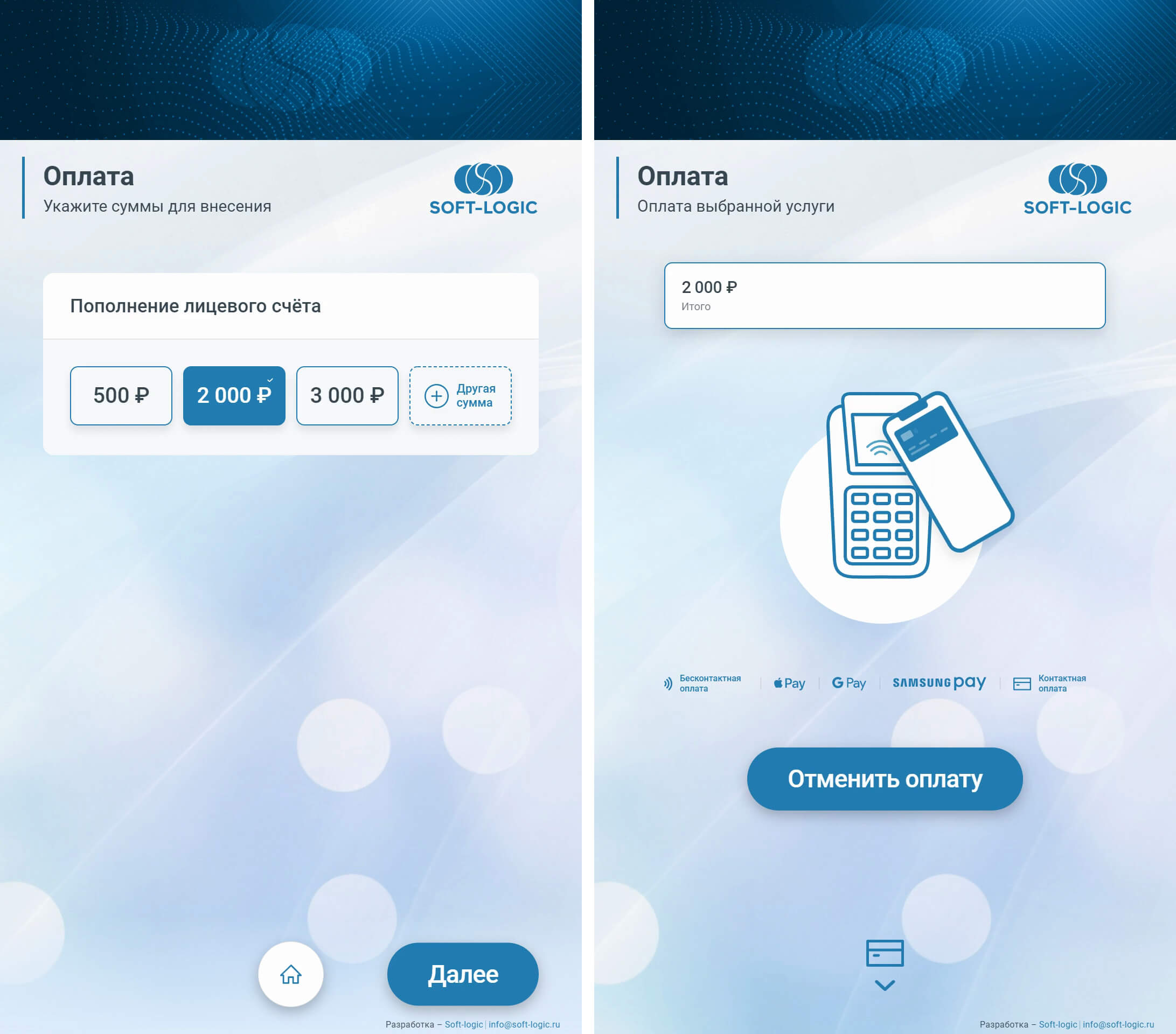 Automation of orders in fitness cafe based on Smartix kiosks for fitness  clubs ​