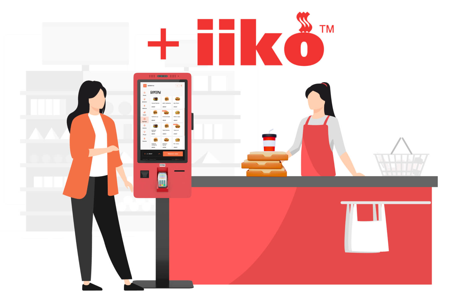 Self-service kiosks with iiko support